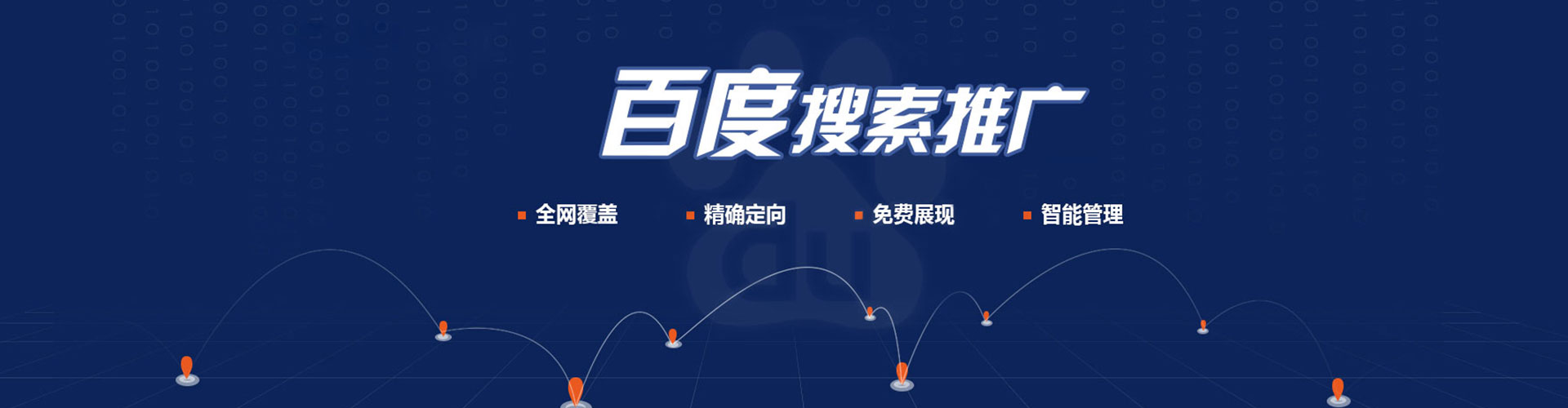 利津微博信息流
